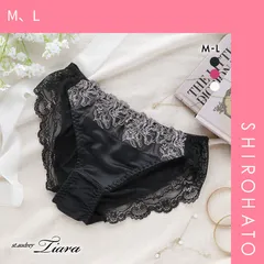 26％OFF【メール便】【SHIROHATO公式】【正規品・新品】セントオードリー ティアラ ダイアモンドフローラ スタンダード ショーツ St.Audrey tiara(M、L)