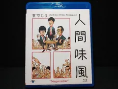 東京03 DVD 16本セットまとめ売り Amazon.co.jp: 東京03 DVD-BOX : 東京03: DVD