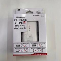 【新品】Wi-Fi SDカードリーダー