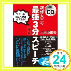 2026年最新】津留 晃一 幸せテクニックの人気アイテム - メルカリ