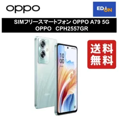 2024年最新】oppo a77 本体の人気アイテム - メルカリ