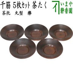 【新品☆ギョーザ皿】角15cm 鉄板皿 餃子鉄板 木台・ハンドル付き 5個セット 新品☆ギョーザ皿】角15cm 鉄板皿 餃子鉄板 木台・ハンドル付き 5個
