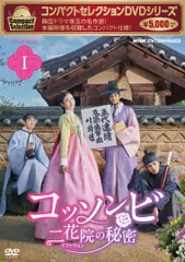 2025年最新】コッソンビの人気アイテム - メルカリ