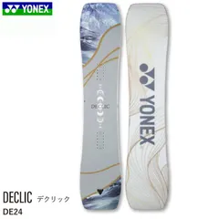 値下げ】YONEX DECLIC 145cm スノーボード