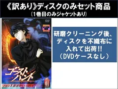 2026年最新】ゴーストハント レンタルの人気アイテム - メルカリ
