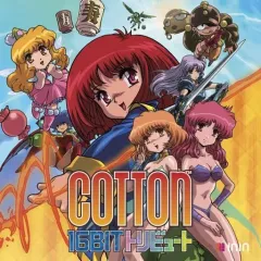 【中古】PS4ソフト Cotton 16Bit トリビュート [通常版]