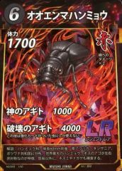 Item thumbnail for item fb14260b-552c-4246-933e-0fe7976b866c