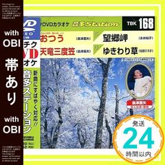 Item thumbnail for item 6262a630-9dbd-4942-9da0-5ac1f78fb0a9