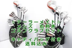 2023年最新】フルセット テーラーメイドの人気アイテム - メルカリ