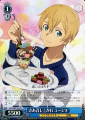 2025年最新】ヴァイス box saoの人気アイテム - メルカリ