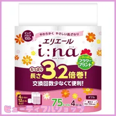 【特価】エリエール トイレットペーパー i:na(イーナ) フラワープリント 3.2倍巻き 70m×4ロール ダブル パルプ100% 華やかなフローラルの香りのサムネイル