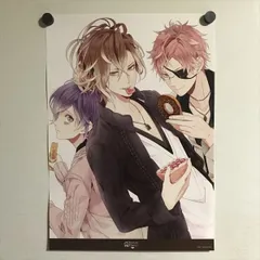 2024年最新】diabolik LOVERS lostの人気アイテム - メルカリ