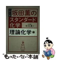 2024年最新】日本評論社の人気アイテム - メルカリ