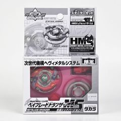 未開封 ベイブレード HMS ダークレオパルドMS メタルスイーパー