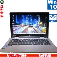 東芝 dynabook N61/NG【Celeron N2840 2.16GHz】　【Windows10 Home】 Libre Office Wi-Fi HDMI 長期保証 [89061]