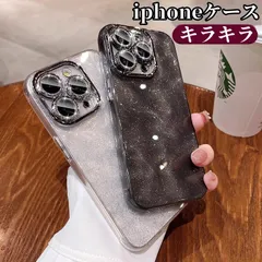 iphone15ケース iphoneケース iphone15 iphone14 iphone13 iphone15pro iphone14pro iphone13pro 衝撃吸収 TPU 可愛い iPhoneケース おしゃれ キラキラzdtx05☆DZ10