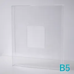 アクリル製の透明な額 prèdoux　フローティングペースト用　B5サイズ　アクリル額縁　アクリルケース　アクリル立体額　クリアディスプレイ