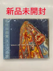 2026年最新】松任谷由実 スユアの波の人気アイテム - メルカリ