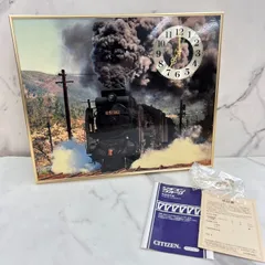 CITIZEN シチズン 蒸気機関車 壁掛け時計 D51