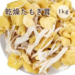 天然きのこ ハナビラタケ 1kg‼️ クール便送料込 長野県産 - メルカリ