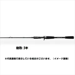 2026年最新】カセ筏師 ディープランの人気アイテム - メルカリ