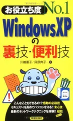 2023年最新】貝原の人気アイテム - メルカリ