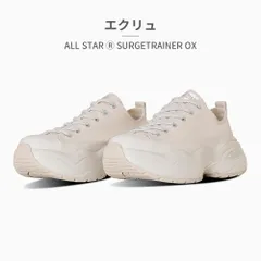【正規品取扱店･新品】コンバース スニーカー メンズ レディース オールスター (R) サージトレーナー OX converse ALL STAR (R) SURGETRAINER OX ローカット 厚底 キャンバススニーカー