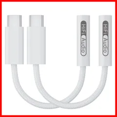 Cなど機器に適用 Type PC Macbook S23 S24/ Galaxy Max Pro Plus 15 16/ iPhone for 変換 変換 イヤホンジャック イヤホンジャック USB-C 16bit/48KHz DAC搭載/Hi-Fi音質 音量