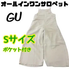 🌼 GU/オールインワン　サロペットフレアパンツ　ベージュ　Ｓ　前後ツーウェイ　ポケット付き 🌼