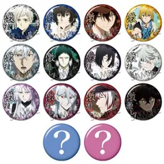 2025年最新】芥川龍之介 缶バッジ 激推しの人気アイテム - メルカリ