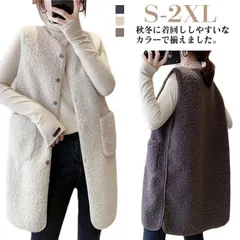 フリース ボアベスト レディース ジレ ボア ベスト ジレ ロングベスト 秋 冬 春 ボアジャケット ジャケット 前開き チョッキ ロング丈 トップス ノースリーブ フリースジャケット コート アウタ#song2118