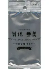 2025年最新】菊池亜美の人気アイテム - メルカリ