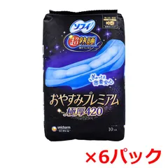 生理用ナプキン ユニ・チャーム ソフィ 超熟睡 一晩中モレ安心 おやすみプレミアム 極厚420 極厚安心タイプ 特に多い夜用 羽つき 42cm 10個入り X6パック