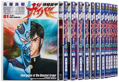 ※新品ケース交換済み　強殖装甲 ガイバー 　DVD全13巻セット Amazon.co.jp: 強殖装甲ガイバー 全13巻 レンタル版DVD 全巻