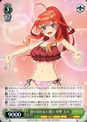 ヴァイスシュバルツ　五等分の花嫁　割り切れない想い　中野五月　SP 2025年最新】割り切れない想い 中野五月 SPの人気アイテム