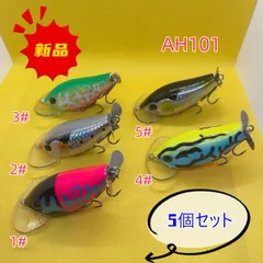2025年最新】鯰ルアーセットの人気アイテム - メルカリ