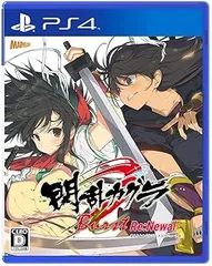 閃乱カグラ Burst Re:Newal - PS4