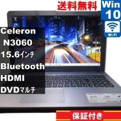 美品 ASUS VivoBook F541SA F541SA-XX244TS 中古】「非常に良い」ASUS(エイスース) VivoBook F541SA F541SA