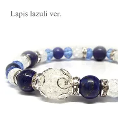 天然石 パワーストーン ブレスレット 愛され女子に きらきら ラピスラズリ