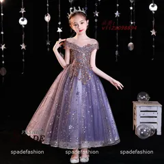 子供フォーマルドレス 90-160CM 結婚式 ピアノ発表会 フォーマル ロング ワンピース 七五三 ドレス 卒業式 子供 演奏会 お姫様 誕生日入園式  vii2z098894
