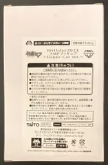 タイトー AMPフィギュア タイトーオンラインクレーン限定 初音ミク BIRTHDAY 2021 Happy Cat ver.