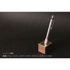 真鍮とウォールナットのペンスタンド(フリースタイル) No2