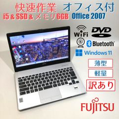 初心者向✨カメラ付・オフィス付◇シルバー◇すぐ使えるノート