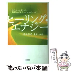 スプリング・エイジ ほおじろえいいち DVD スプリング・エイジ ほおじろえいいち DVD - メルカリ