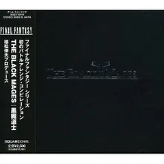 2025年最新】the black magesの人気アイテム - メルカリ