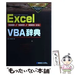 2024年最新】2002カレンダーの人気アイテム - メルカリ