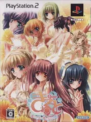 【中古】PS2ソフト きると ～貴方と紡ぐ恋と夢のドレス～ [限定版]
