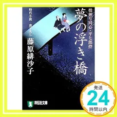 ★新品 bacarrat 招き猫 バカラ 藤原丈一郎 クリスタル 猫 2025年最新】藤原の人気アイテム - メルカリ