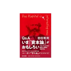 再値下げ❗️希少 カール・マルクス 剰余価値理論1〜3 3冊set ハードカバー 2025年最新】マルクスの人気アイテム - メルカリ