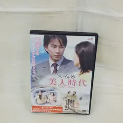 ソン・イルグク主演 ロビイスト DVDBOX Ⅰ.Ⅱセット ソン・イルグク主演 ロビイスト DVDBOX Ⅰ.Ⅱセット